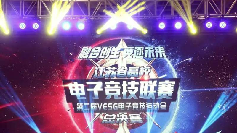 LOL2026全球总决赛S16 – 比赛时间与总决赛观看指南 全局BP与英雄选择流程