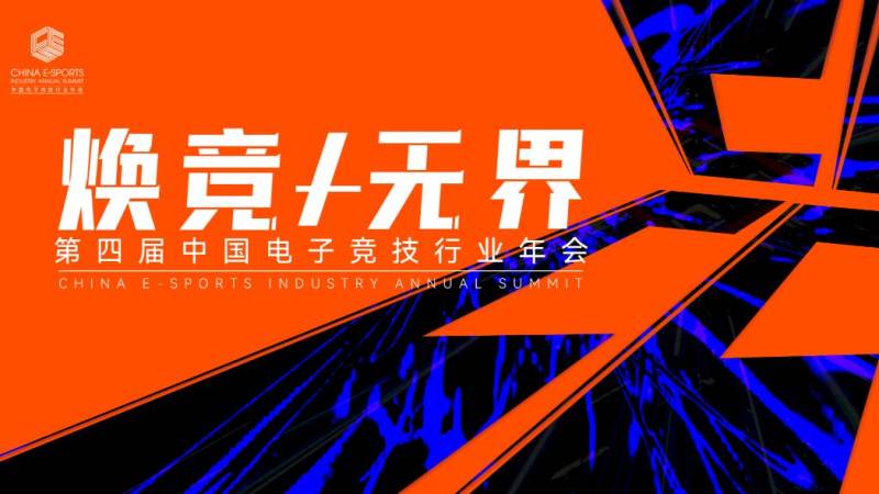 英雄联盟总决赛团队配合的核心要素有哪些